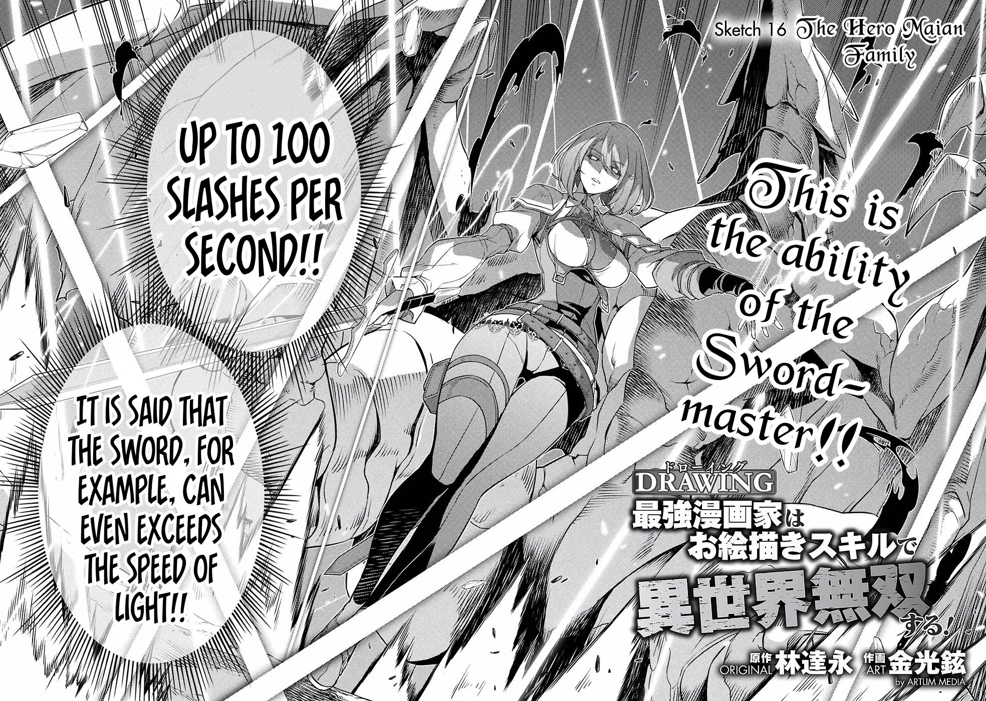 Drawing: The Greatest Mangaka Becomes A Skilled “Martial Artist” In Another World chapter 16 page 3