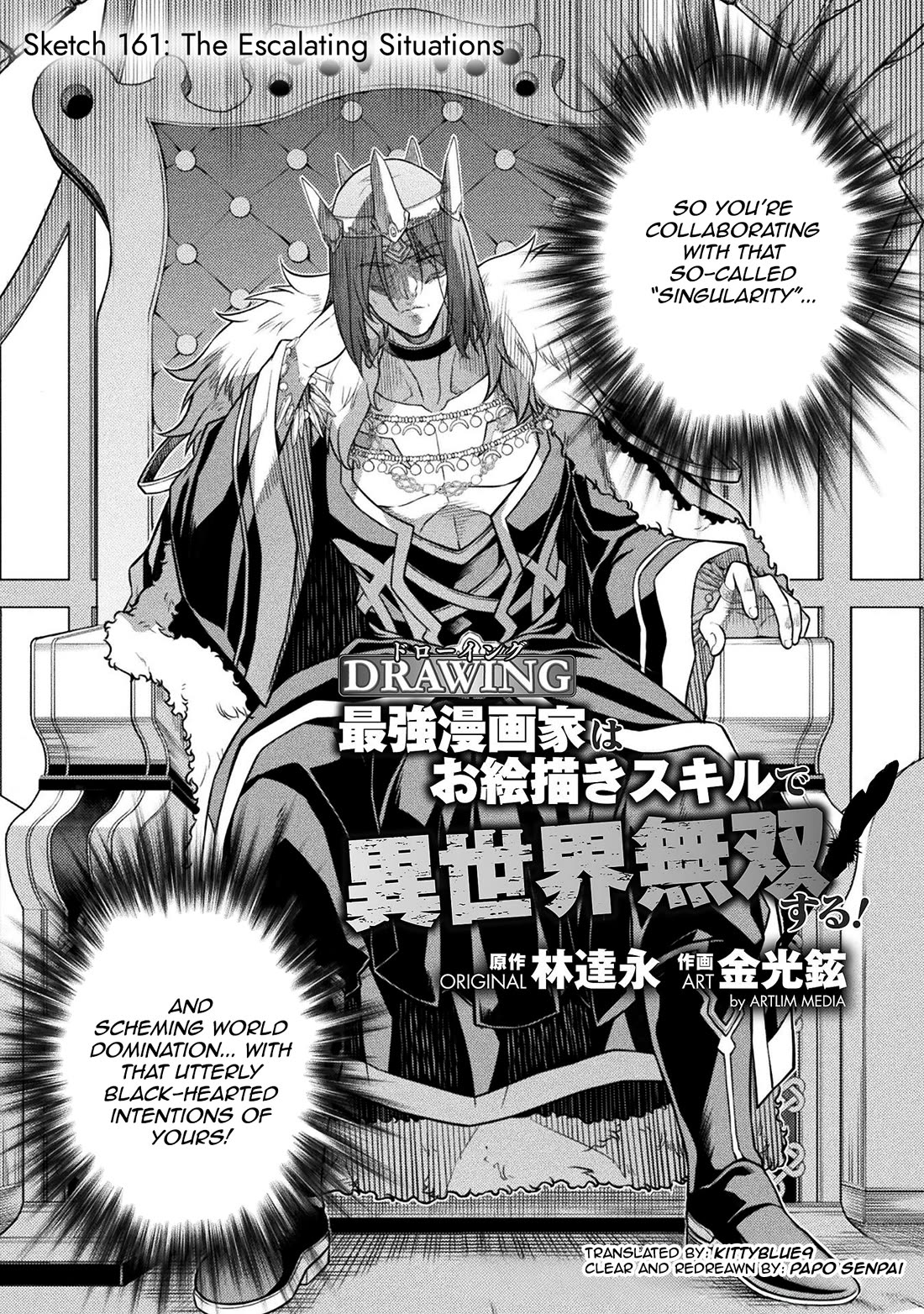 Drawing: The Greatest Mangaka Becomes A Skilled “Martial Artist” In Another World chapter 161 page 2