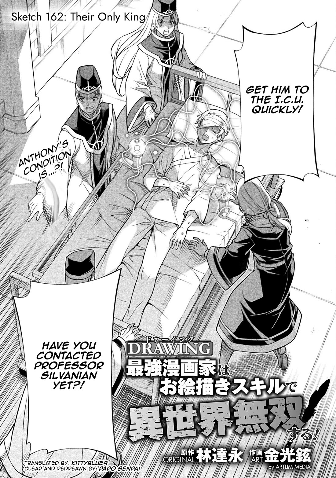 Drawing: The Greatest Mangaka Becomes A Skilled “Martial Artist” In Another World chapter 162 page 1