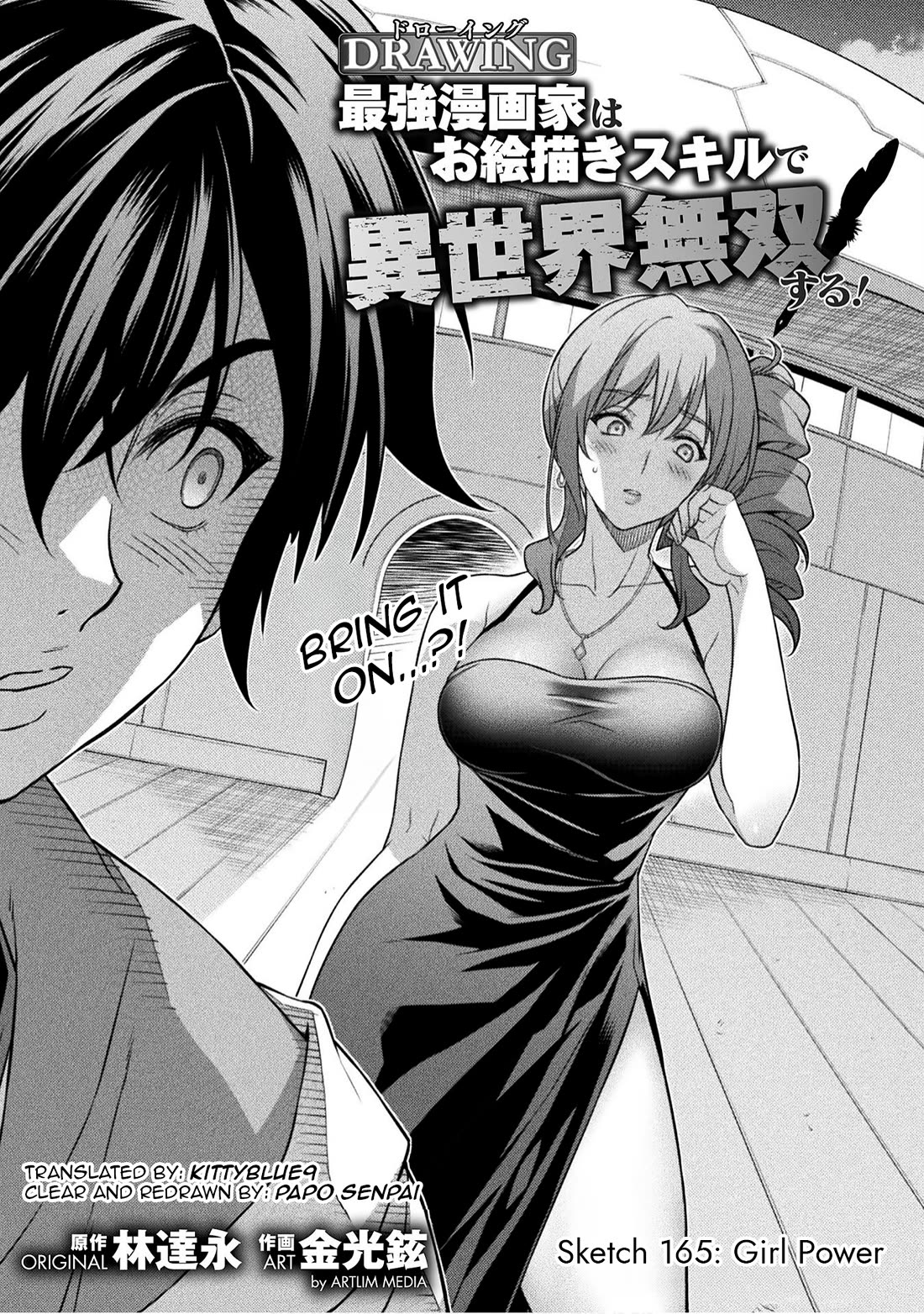 Drawing: The Greatest Mangaka Becomes A Skilled “Martial Artist” In Another World chapter 165 page 1