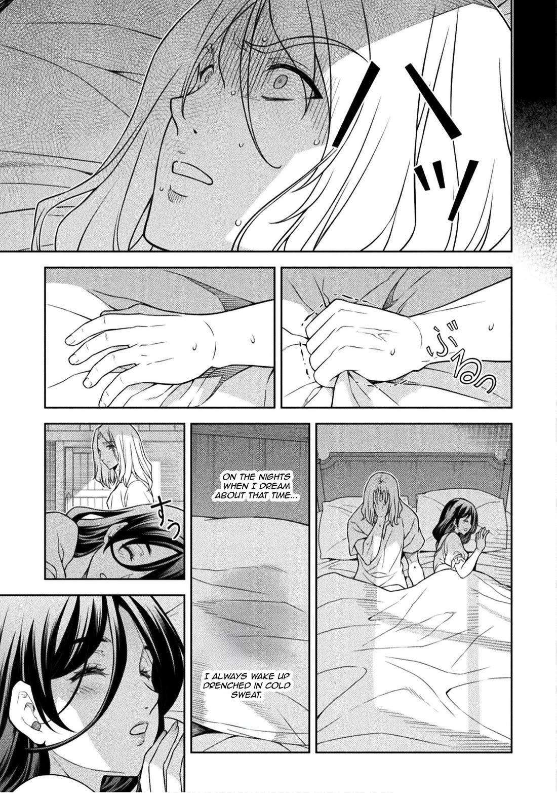 Drawing: The Greatest Mangaka Becomes A Skilled “Martial Artist” In Another World chapter 167 page 3