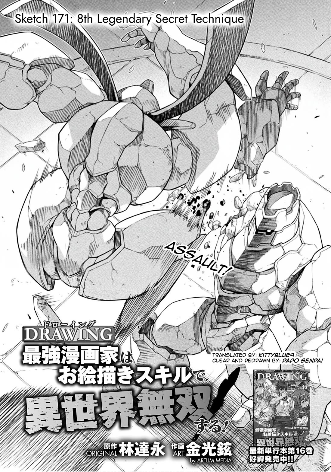 Drawing: The Greatest Mangaka Becomes A Skilled “Martial Artist” In Another World chapter 171 page 1