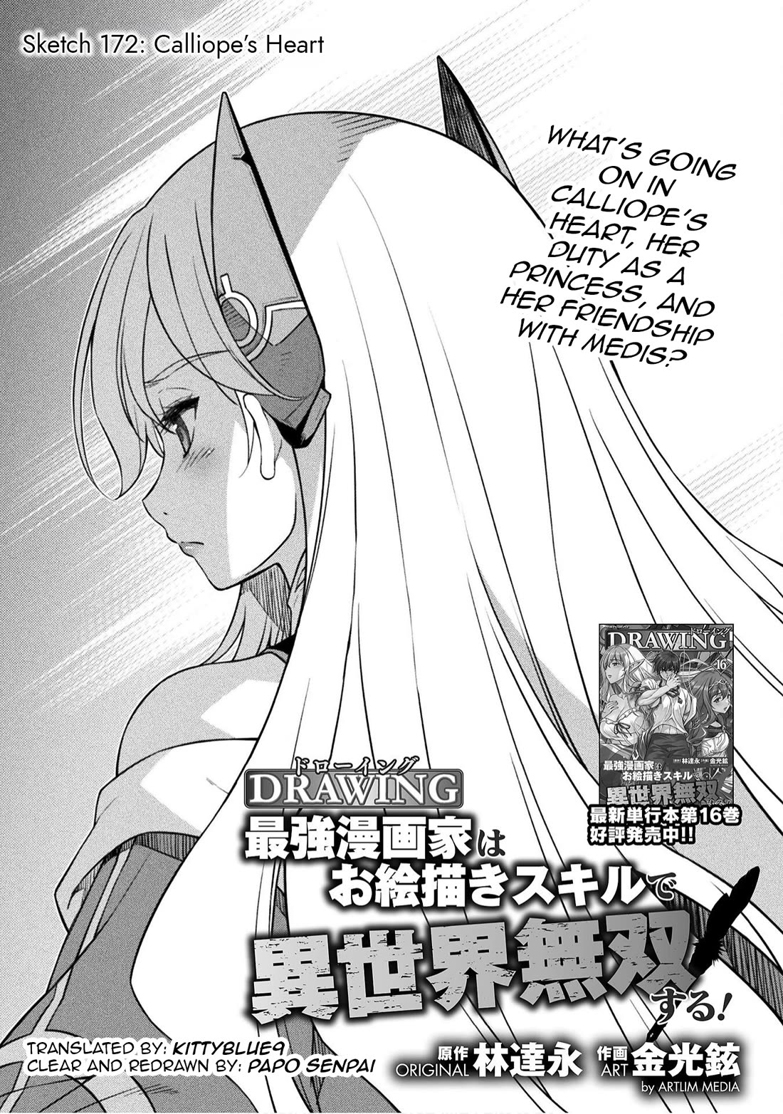 Drawing: The Greatest Mangaka Becomes A Skilled “Martial Artist” In Another World chapter 172 page 1