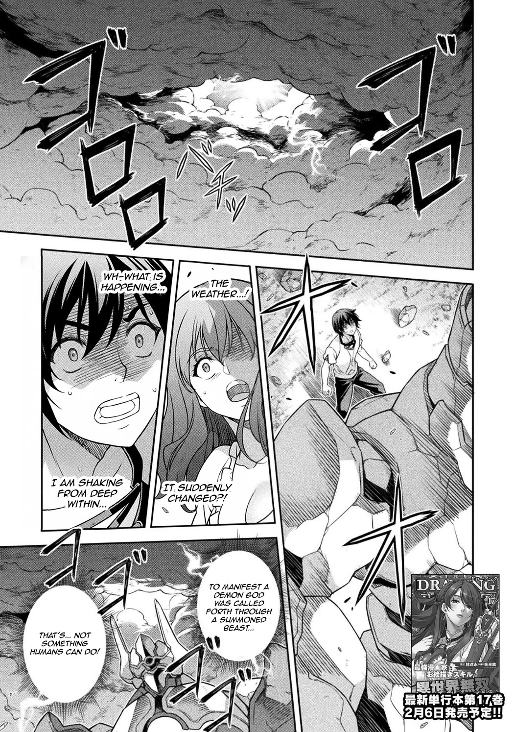 Drawing: The Greatest Mangaka Becomes A Skilled “Martial Artist” In Another World chapter 177 page 1