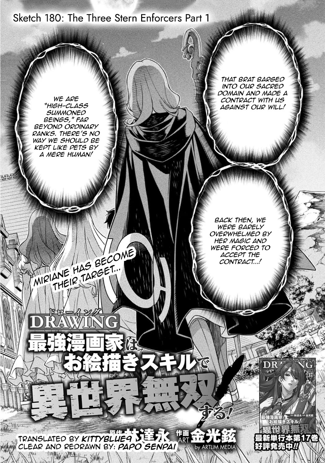 Drawing: The Greatest Mangaka Becomes A Skilled “Martial Artist” In Another World chapter 180 page 1