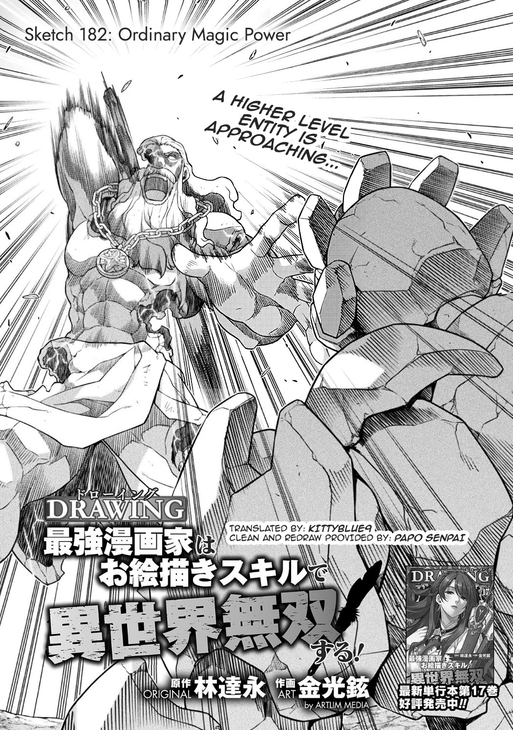 Drawing: The Greatest Mangaka Becomes A Skilled “Martial Artist” In Another World chapter 182 page 1