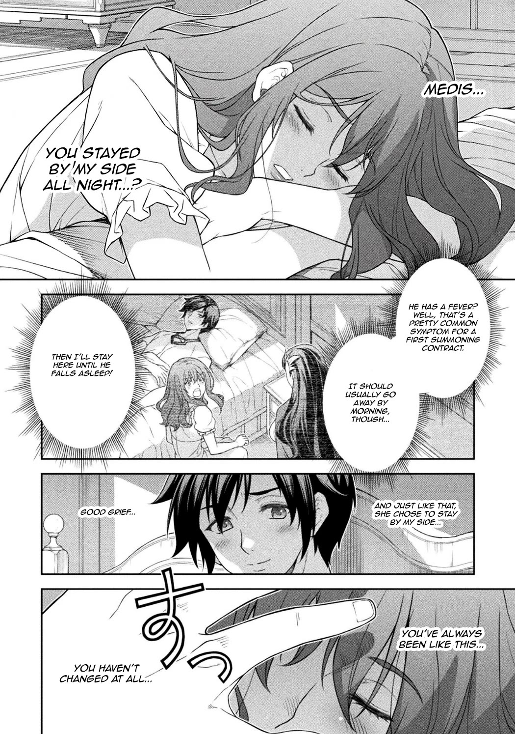 Drawing: The Greatest Mangaka Becomes A Skilled “Martial Artist” In Another World chapter 184 page 2