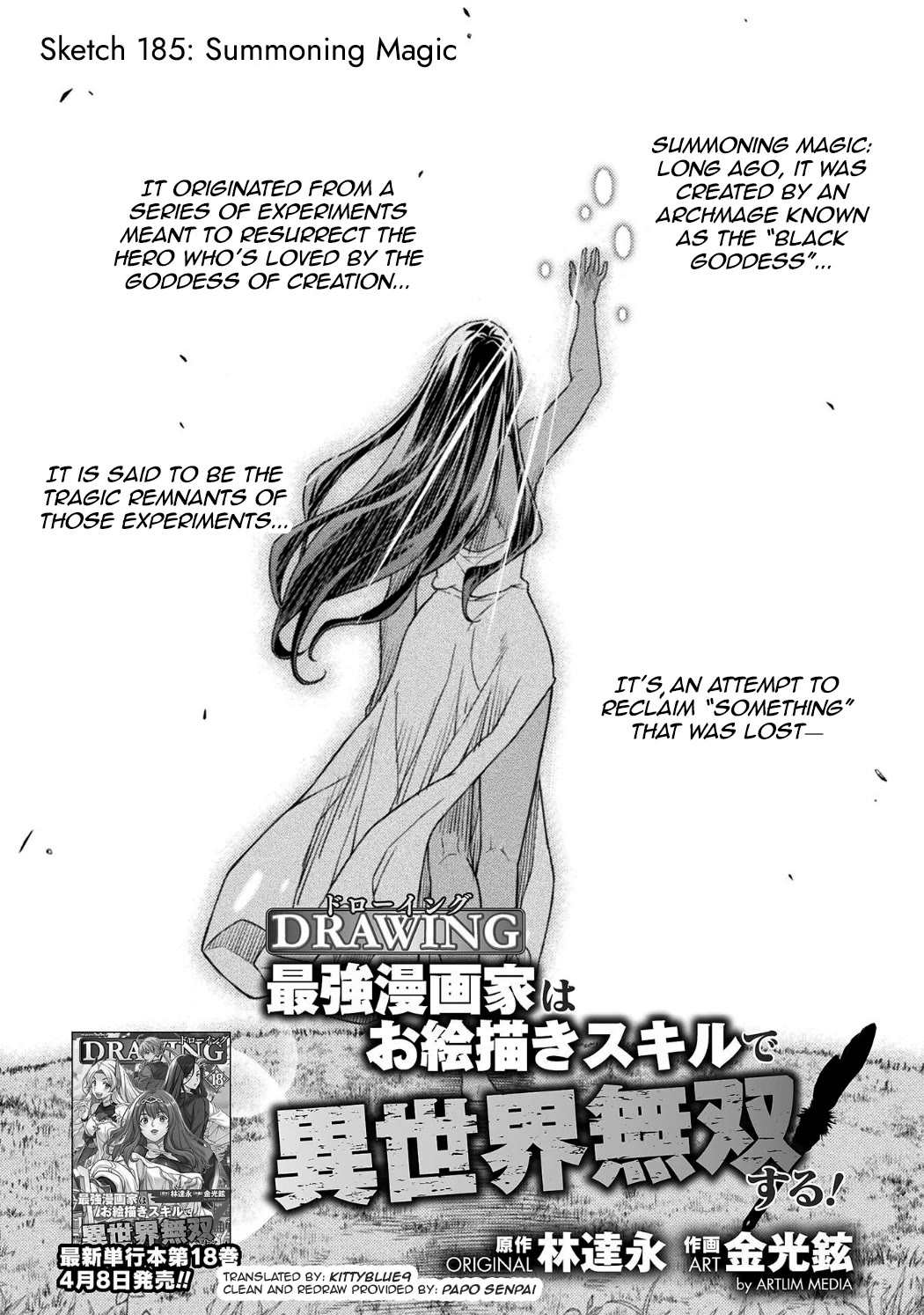 Drawing: The Greatest Mangaka Becomes A Skilled “Martial Artist” In Another World chapter 185 page 1