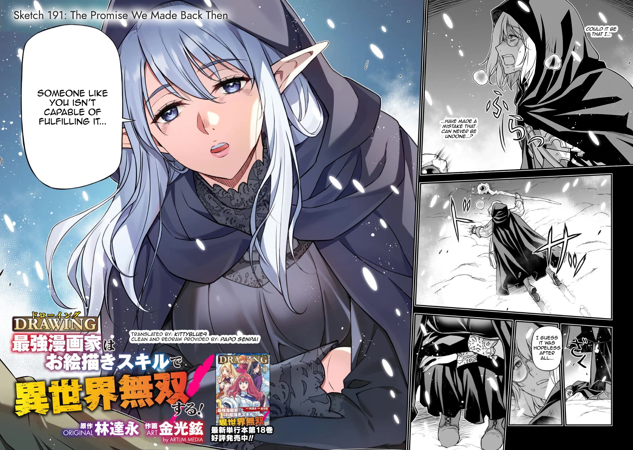 Drawing: The Greatest Mangaka Becomes A Skilled “Martial Artist” In Another World chapter 191 page 2