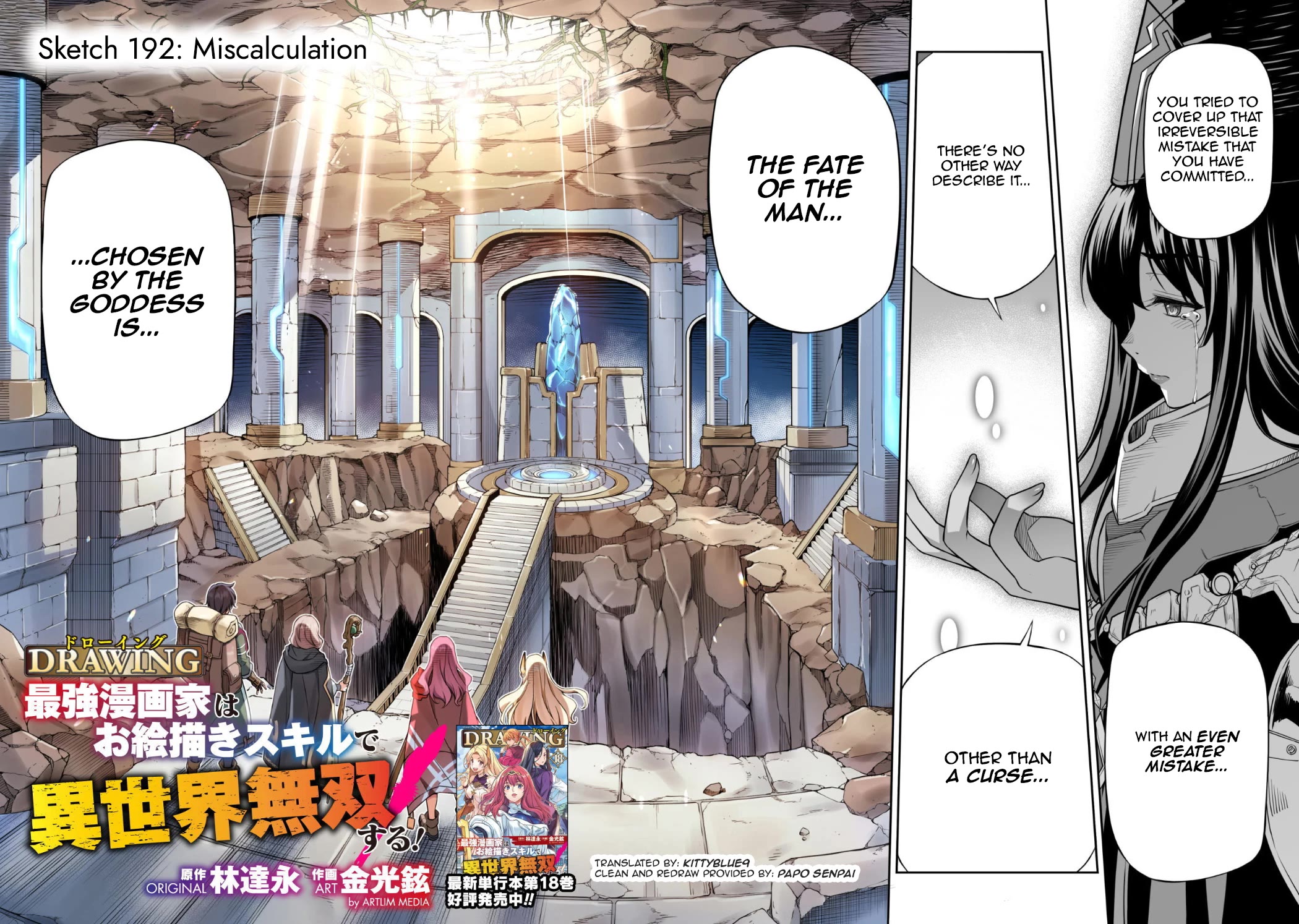Drawing: The Greatest Mangaka Becomes A Skilled “Martial Artist” In Another World chapter 192 page 2