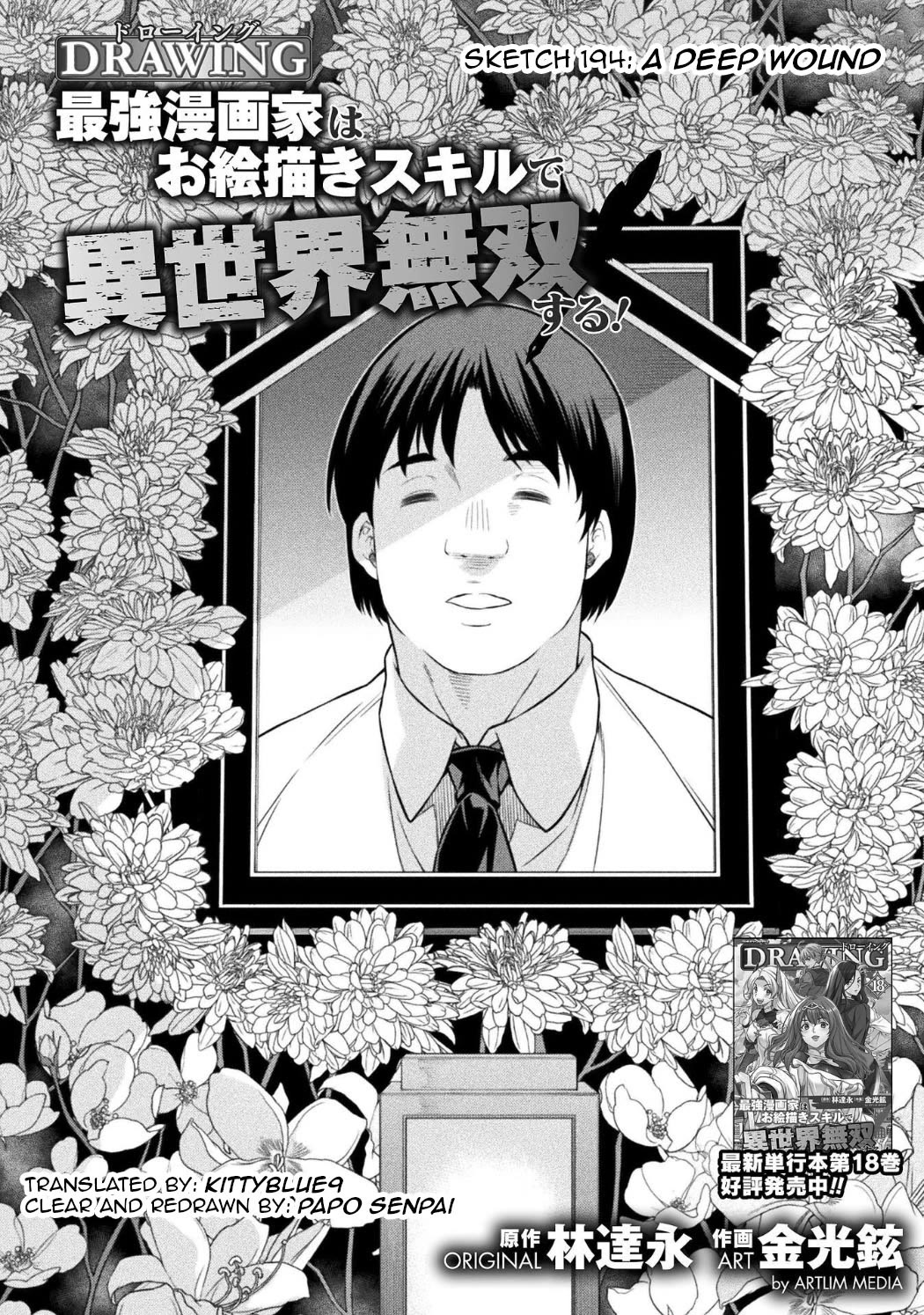 Drawing: The Greatest Mangaka Becomes A Skilled “Martial Artist” In Another World chapter 194 page 2