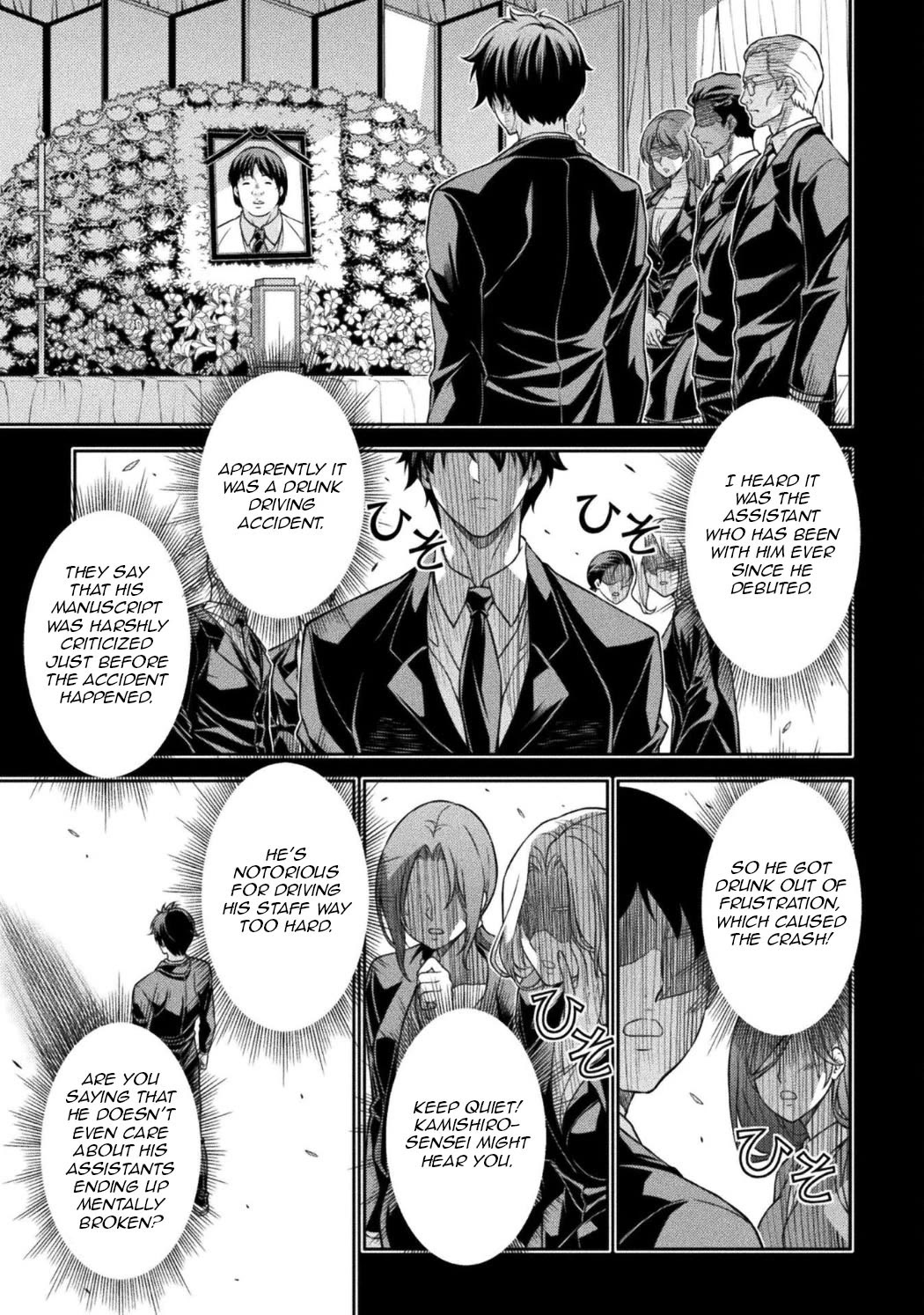 Drawing: The Greatest Mangaka Becomes A Skilled “Martial Artist” In Another World chapter 194 page 3