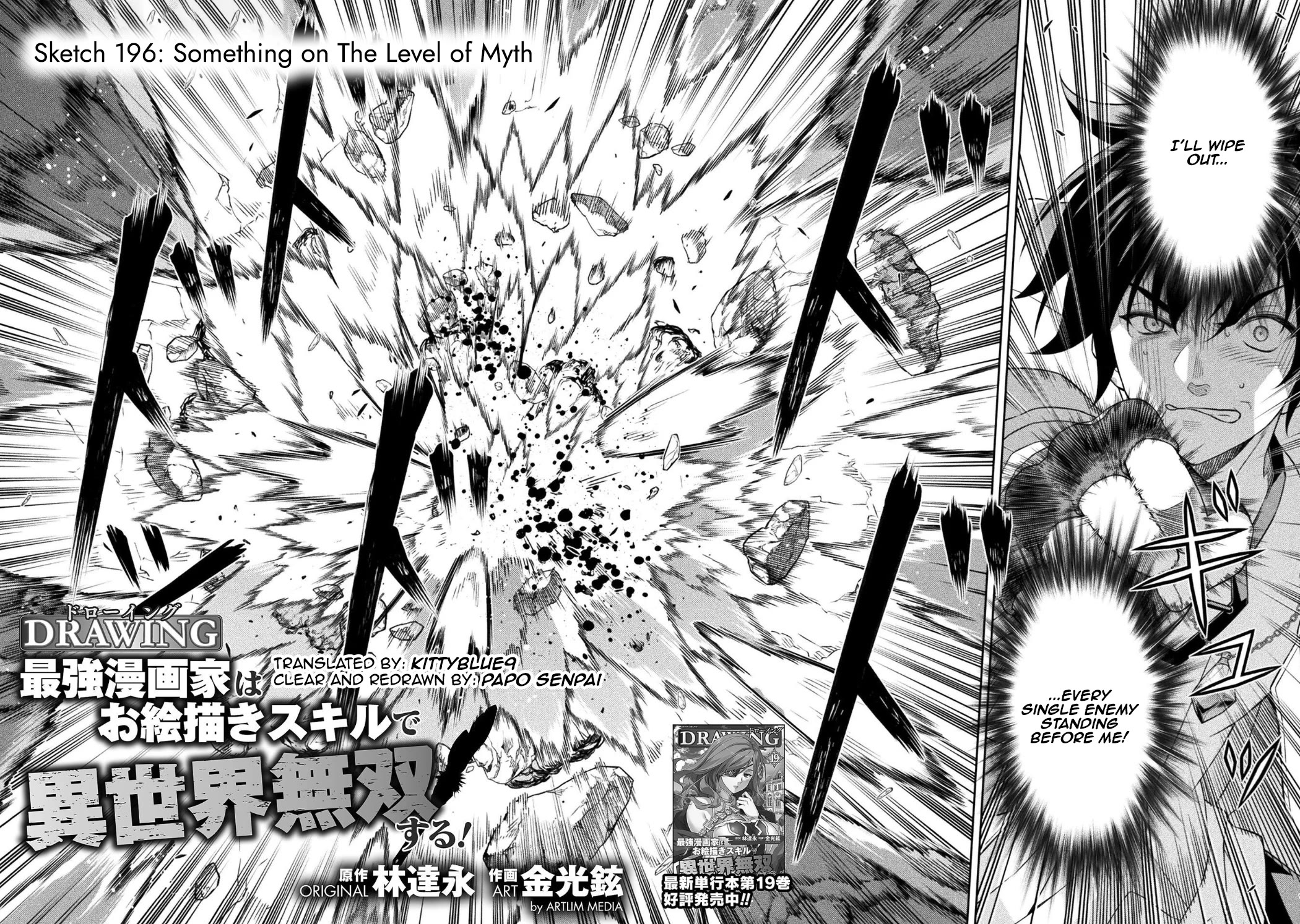 Drawing: The Greatest Mangaka Becomes A Skilled “Martial Artist” In Another World chapter 196 page 2