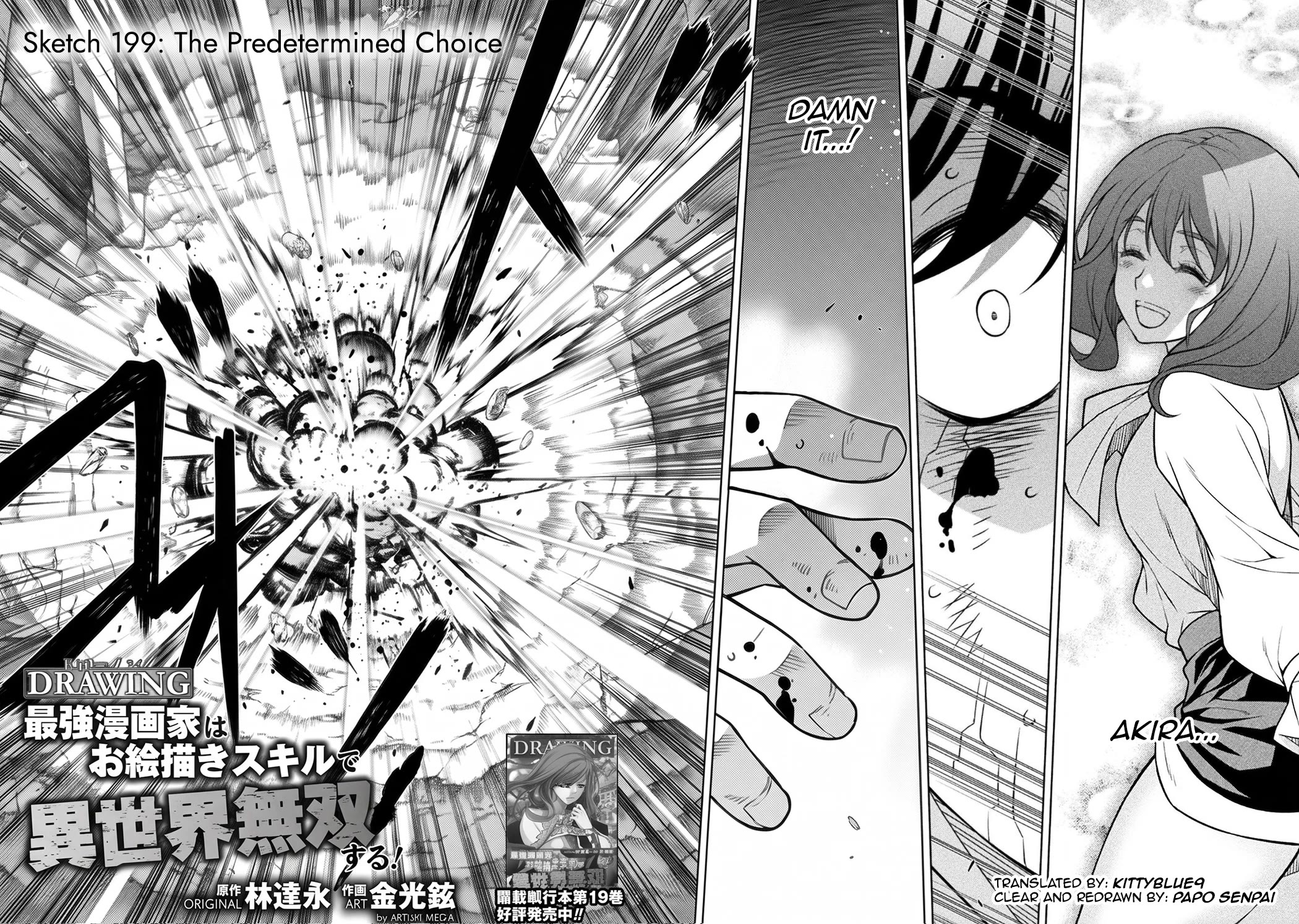 Drawing: The Greatest Mangaka Becomes A Skilled “Martial Artist” In Another World chapter 199 page 2