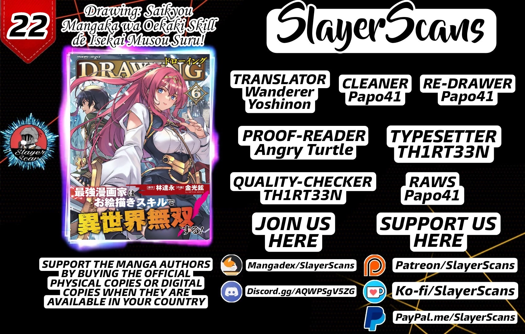 Drawing: The Greatest Mangaka Becomes A Skilled “Martial Artist” In Another World chapter 22 page 1