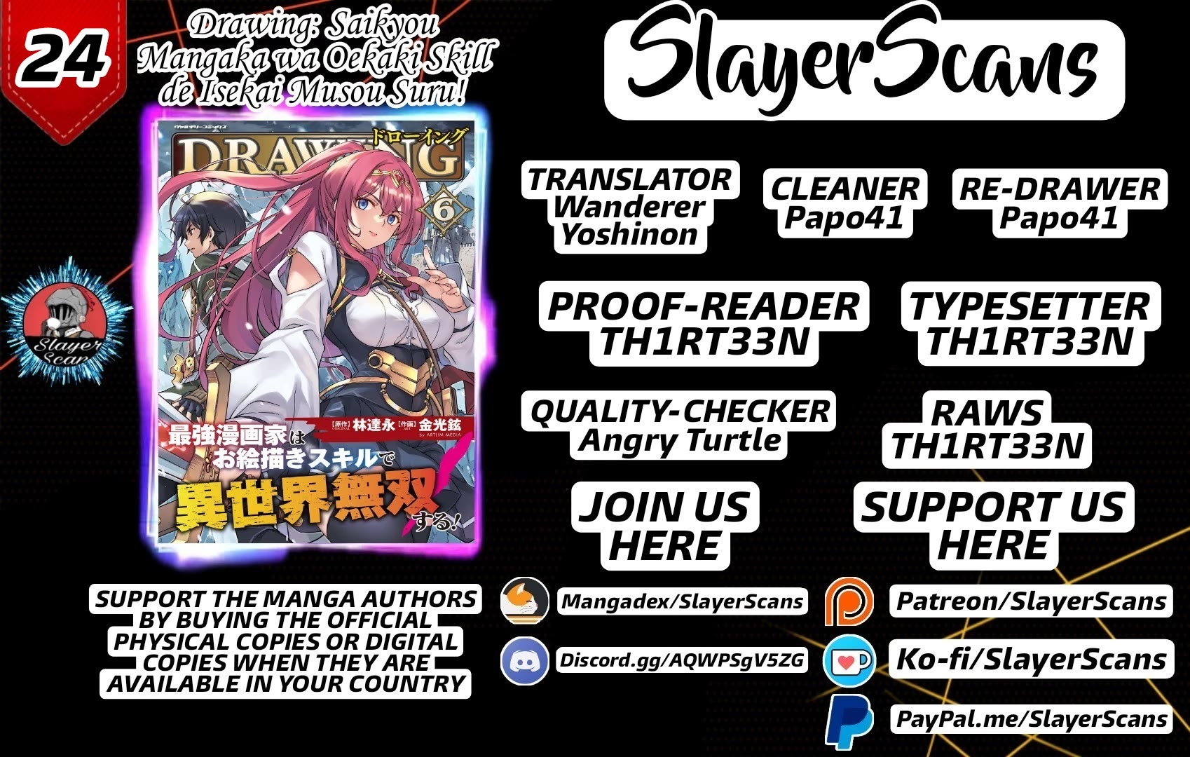 Drawing: The Greatest Mangaka Becomes A Skilled “Martial Artist” In Another World chapter 24 page 1