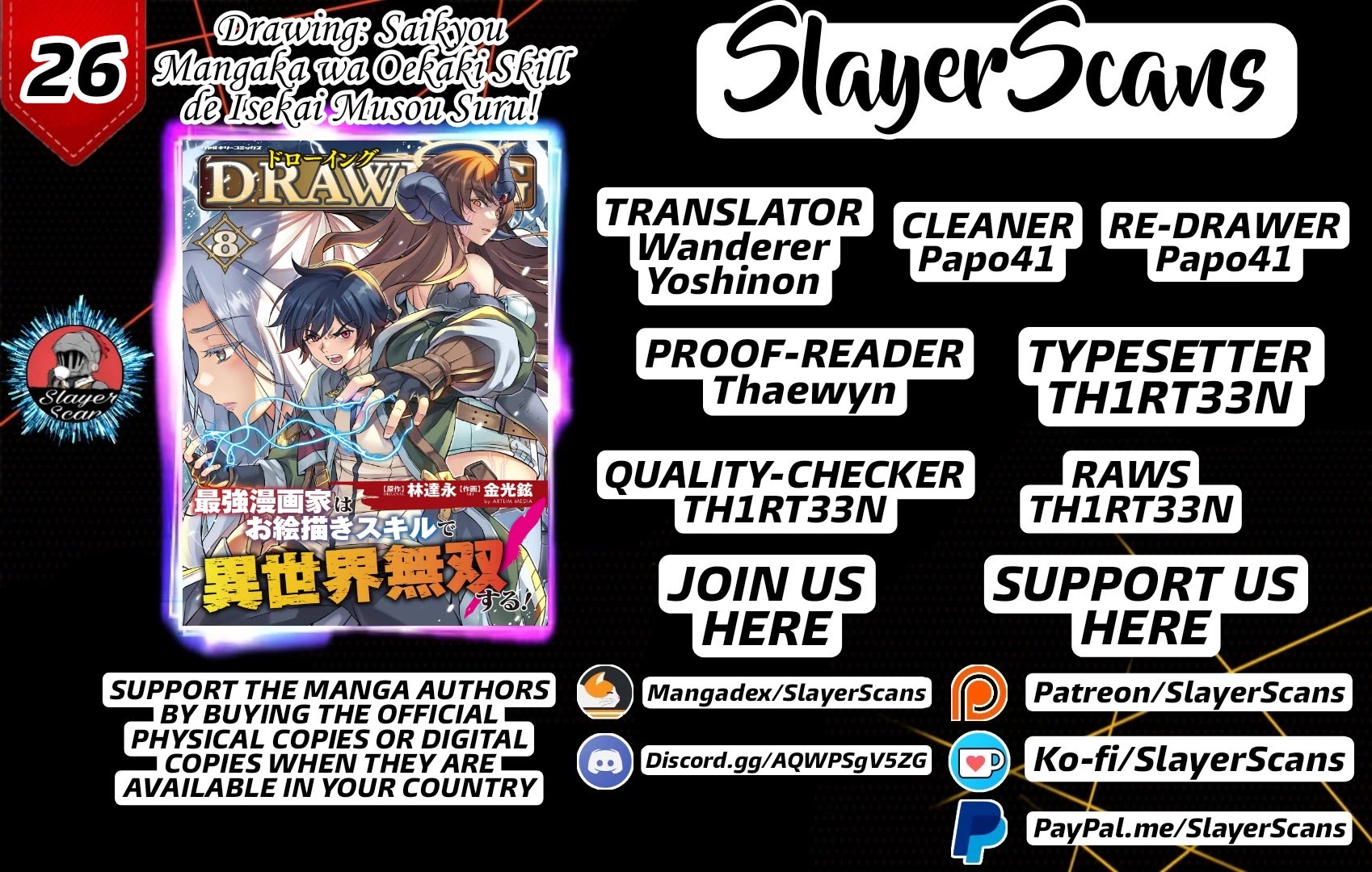 Drawing: The Greatest Mangaka Becomes A Skilled “Martial Artist” In Another World chapter 26 page 1