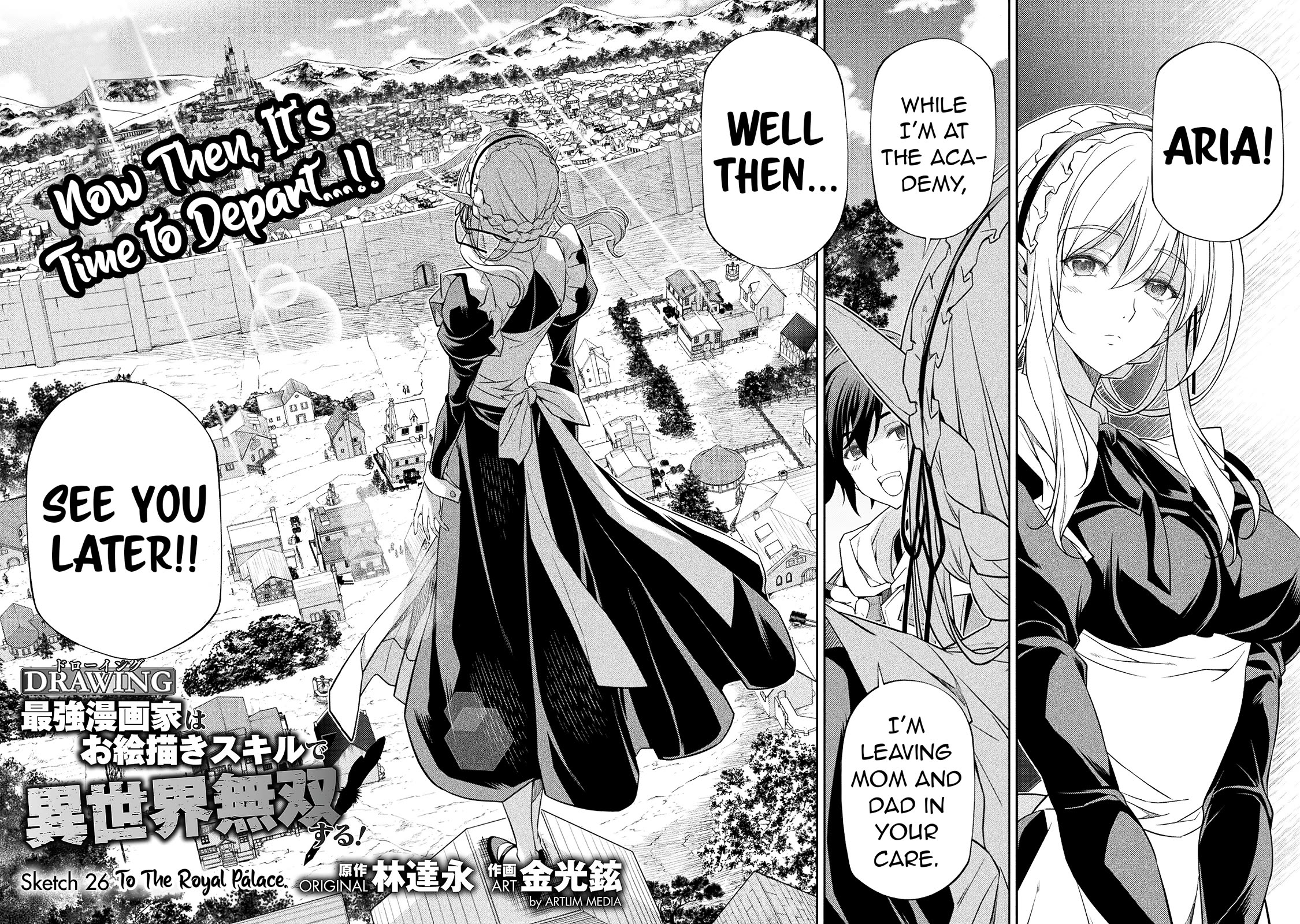 Drawing: The Greatest Mangaka Becomes A Skilled “Martial Artist” In Another World chapter 26 page 3