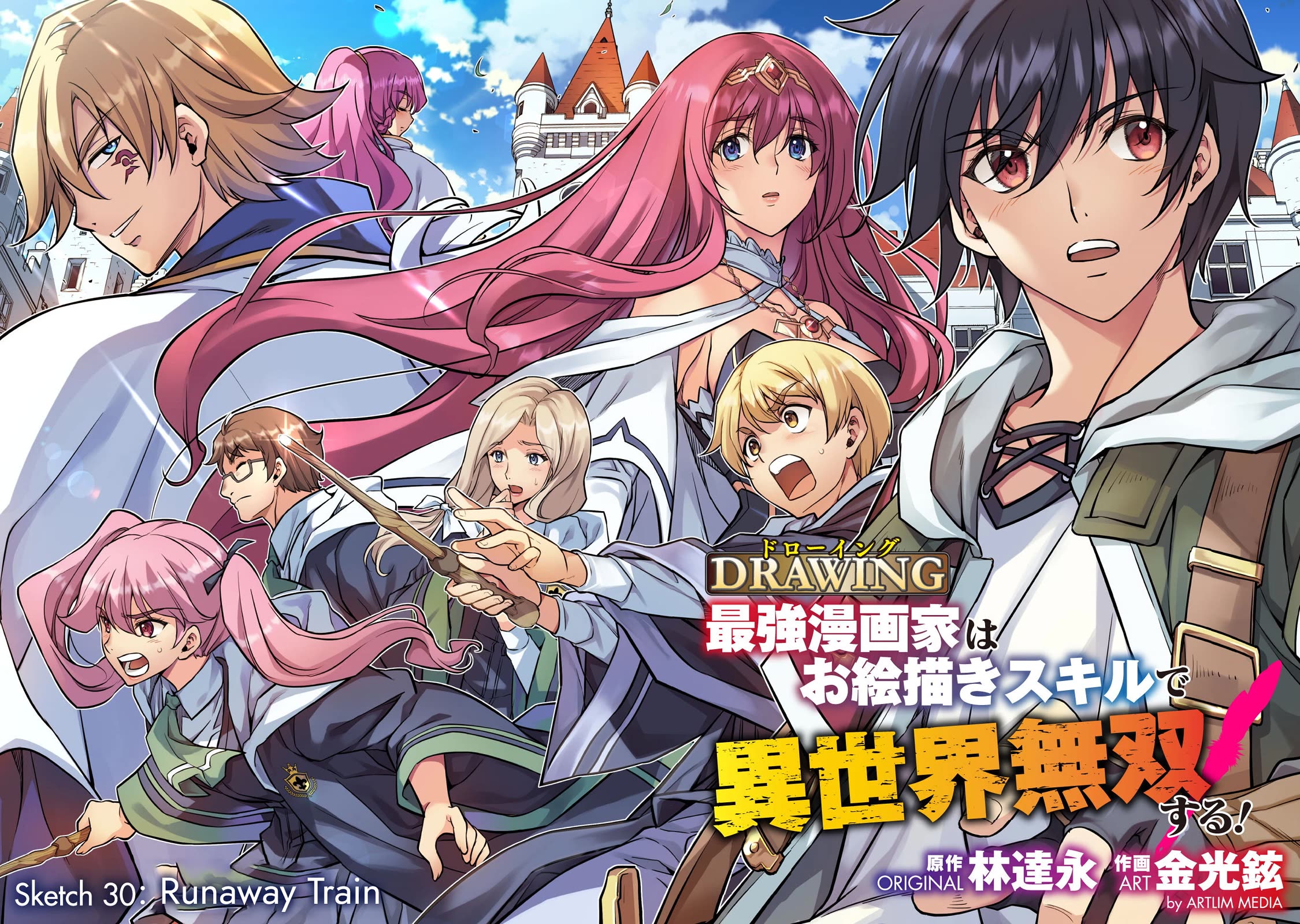 Drawing: The Greatest Mangaka Becomes A Skilled “Martial Artist” In Another World chapter 30 page 2