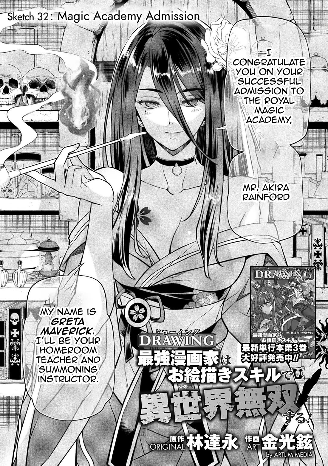 Drawing: The Greatest Mangaka Becomes A Skilled “Martial Artist” In Another World chapter 32 page 1