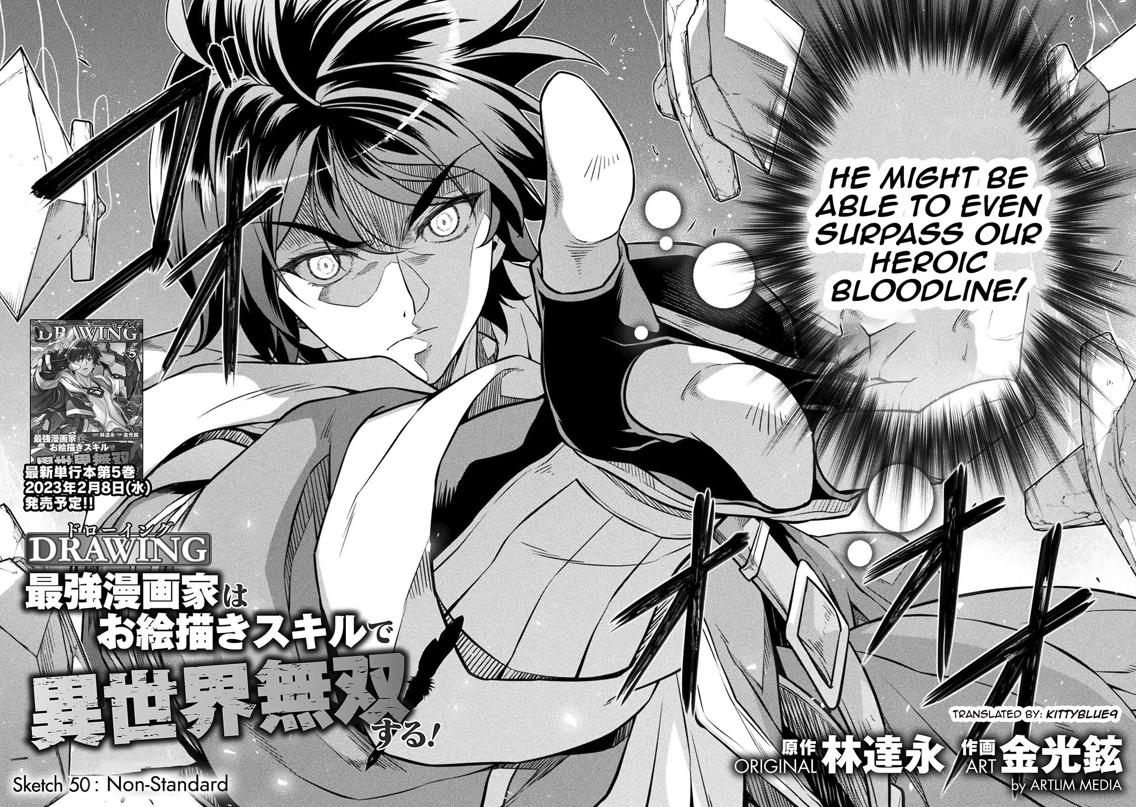 Drawing: The Greatest Mangaka Becomes A Skilled “Martial Artist” In Another World chapter 50 page 2