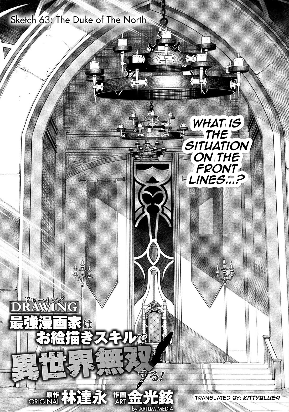 Drawing: The Greatest Mangaka Becomes A Skilled “Martial Artist” In Another World chapter 63 page 1