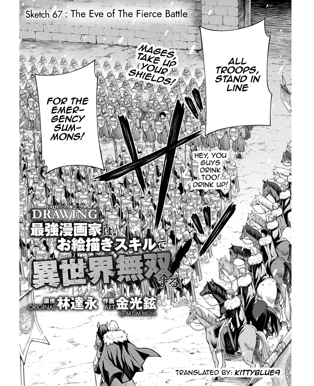 Drawing: The Greatest Mangaka Becomes A Skilled “Martial Artist” In Another World chapter 67 page 1