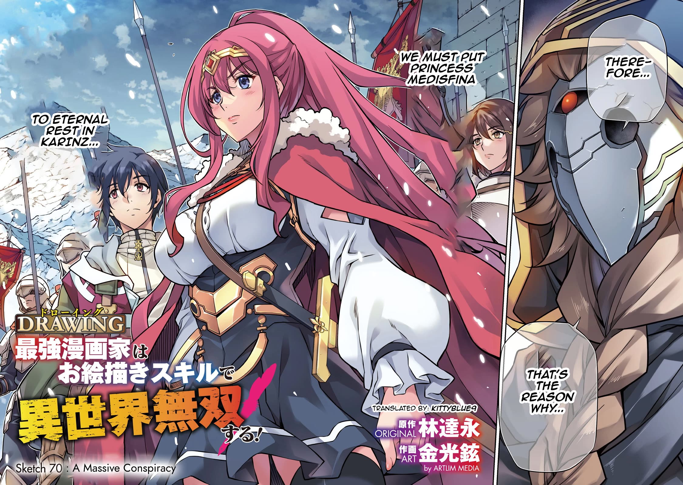 Drawing: The Greatest Mangaka Becomes A Skilled “Martial Artist” In Another World chapter 70 page 2