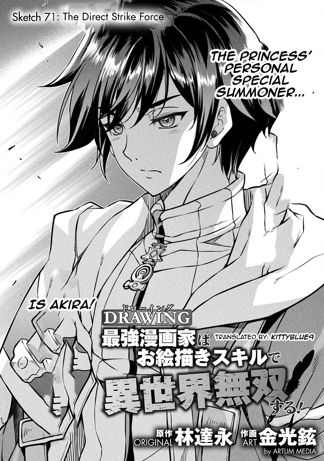 Drawing: The Greatest Mangaka Becomes A Skilled “Martial Artist” In Another World chapter 71 page 2