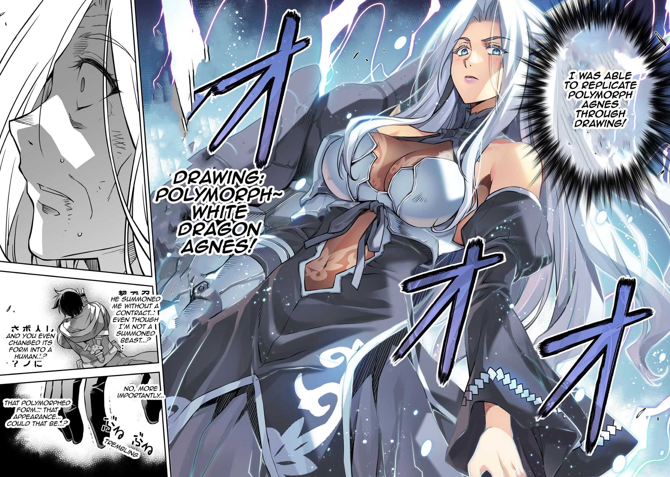 Drawing: The Greatest Mangaka Becomes A Skilled “Martial Artist” In Another World chapter 73 page 14