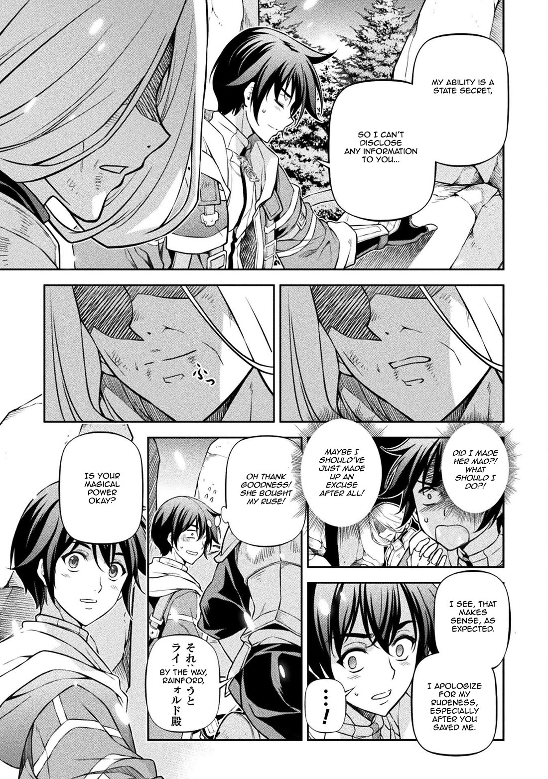 Drawing: The Greatest Mangaka Becomes A Skilled “Martial Artist” In Another World chapter 74 page 12