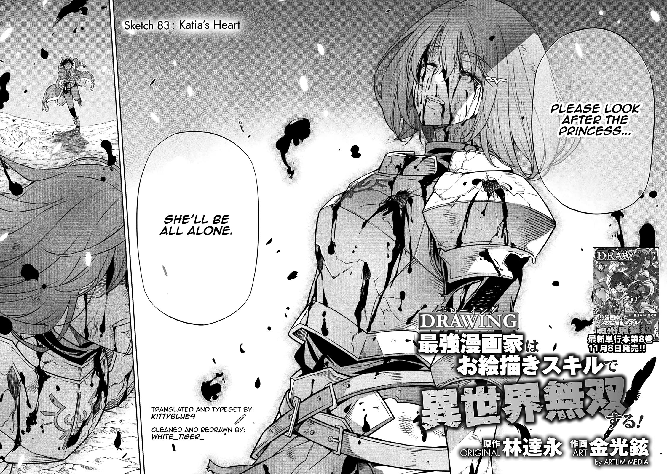 Drawing: The Greatest Mangaka Becomes A Skilled “Martial Artist” In Another World chapter 83 page 2