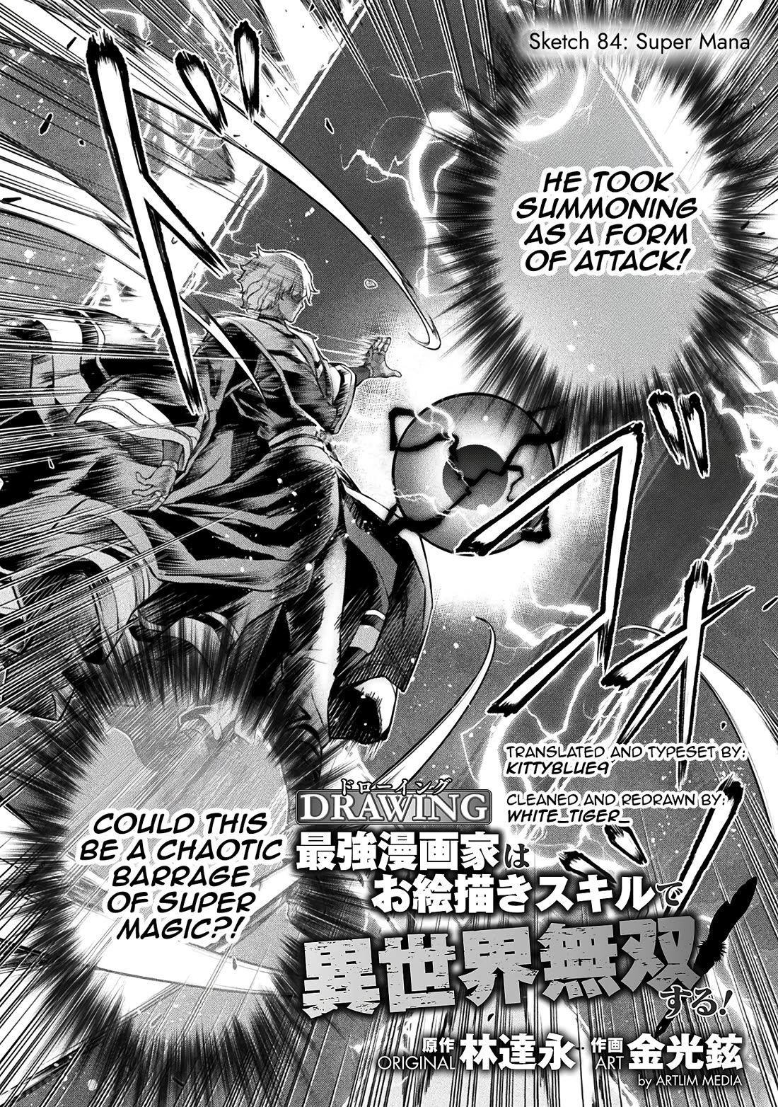 Drawing: The Greatest Mangaka Becomes A Skilled “Martial Artist” In Another World chapter 84 page 2