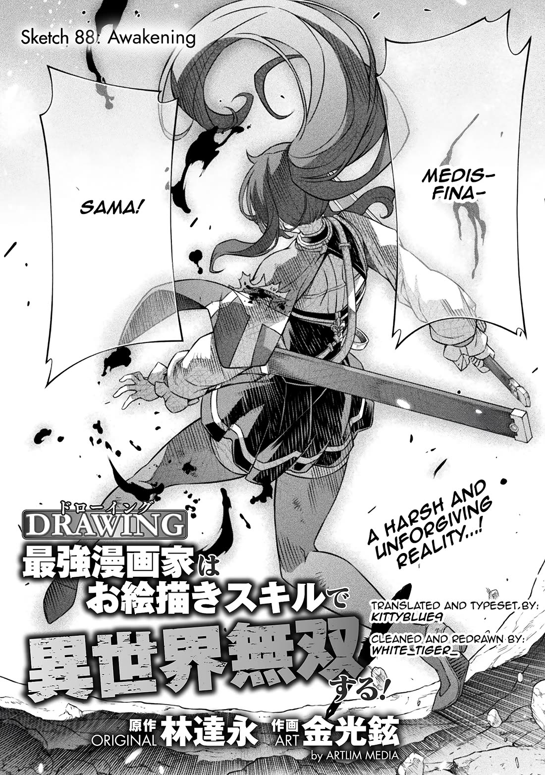 Drawing: The Greatest Mangaka Becomes A Skilled “Martial Artist” In Another World chapter 88 page 1