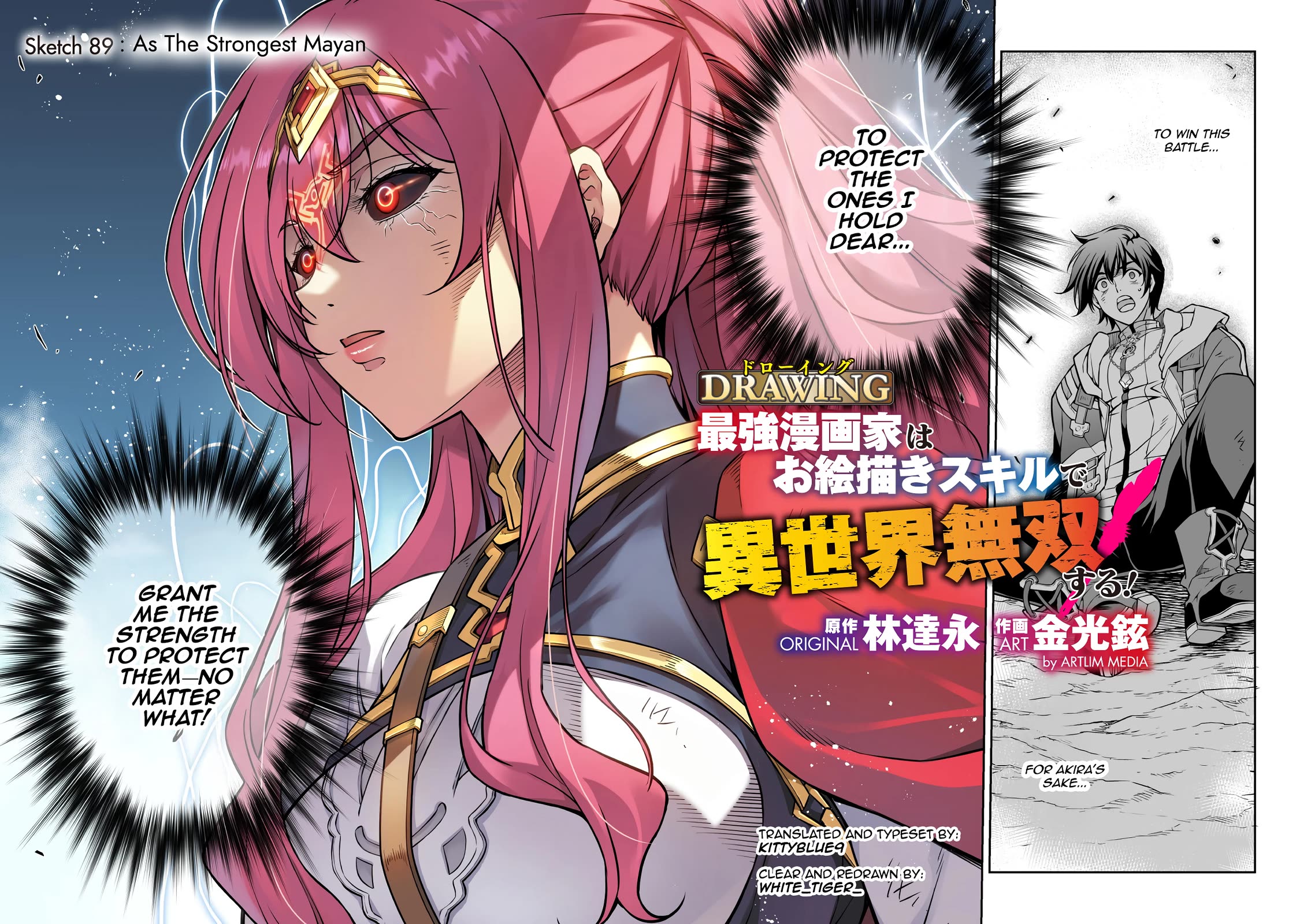 Drawing: The Greatest Mangaka Becomes A Skilled “Martial Artist” In Another World chapter 89 page 2