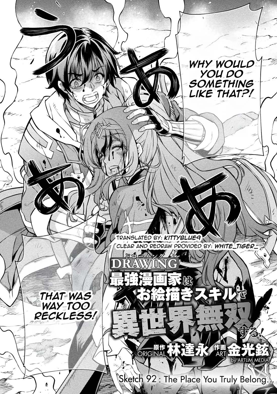 Drawing: The Greatest Mangaka Becomes A Skilled “Martial Artist” In Another World chapter 92 page 2