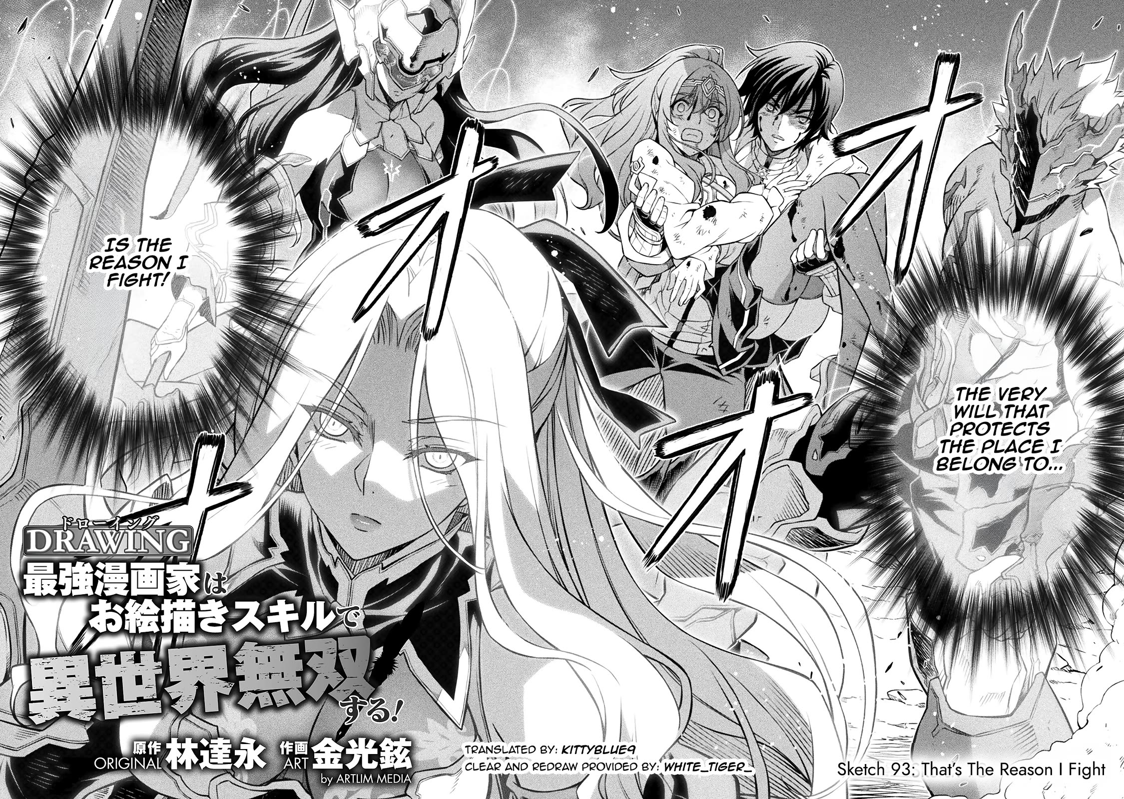 Drawing: The Greatest Mangaka Becomes A Skilled “Martial Artist” In Another World chapter 93 page 4