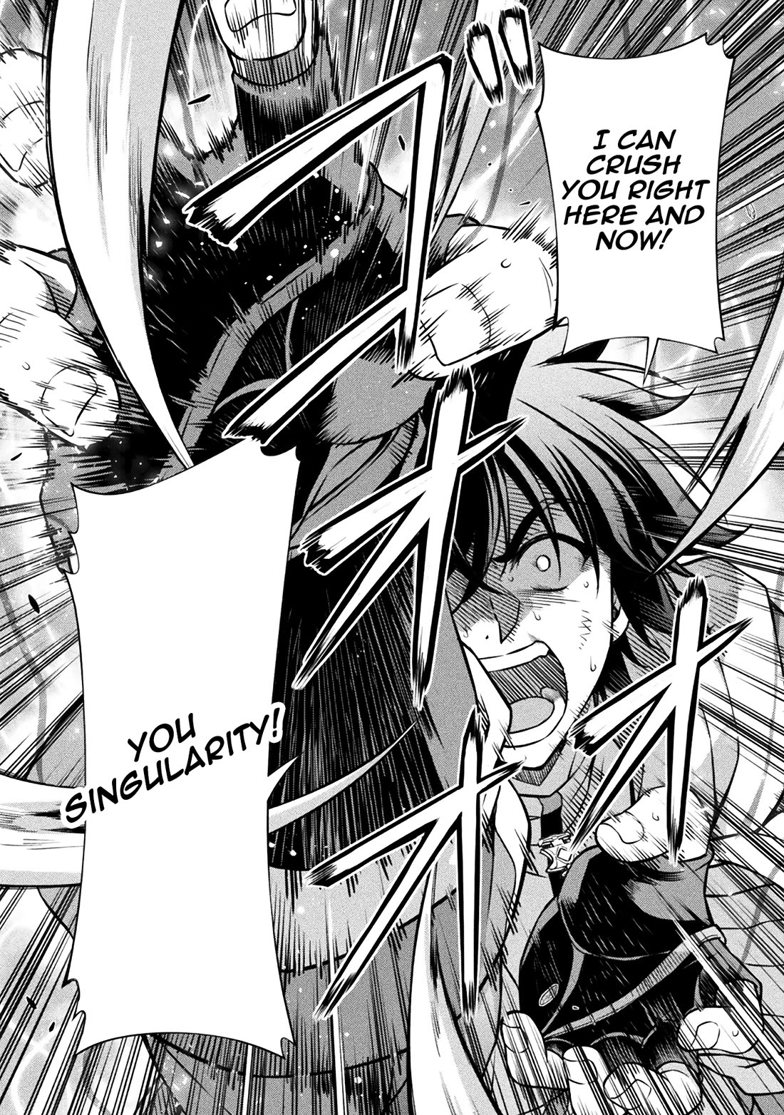 Drawing: The Greatest Mangaka Becomes A Skilled “Martial Artist” In Another World chapter 96 page 4