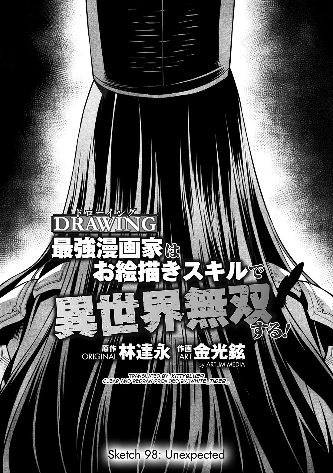 Drawing: The Greatest Mangaka Becomes A Skilled “Martial Artist” In Another World chapter 98 page 1