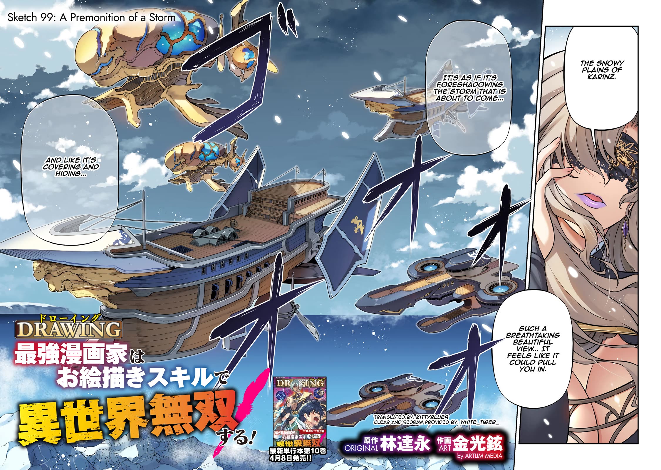 Drawing: The Greatest Mangaka Becomes A Skilled “Martial Artist” In Another World chapter 99 page 2