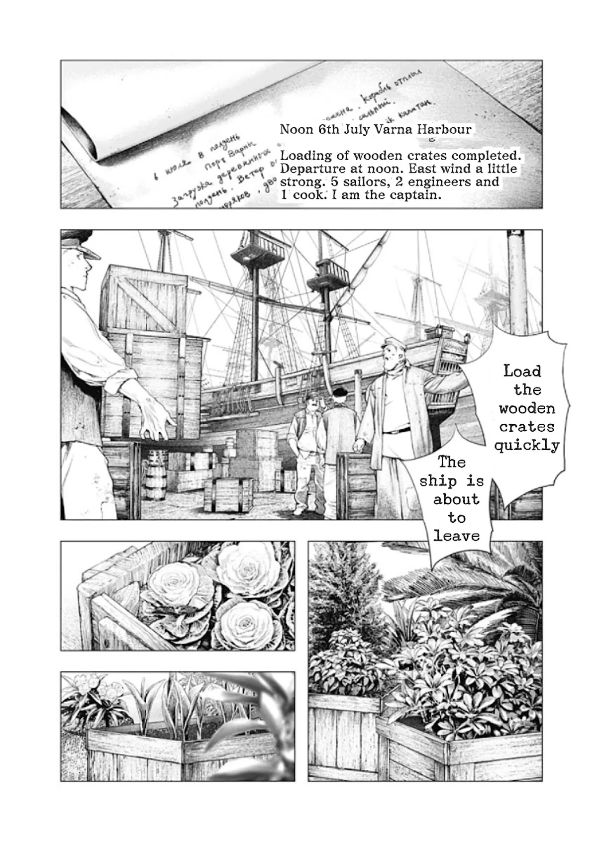 #DRCL midnight children chapter 1 page 11