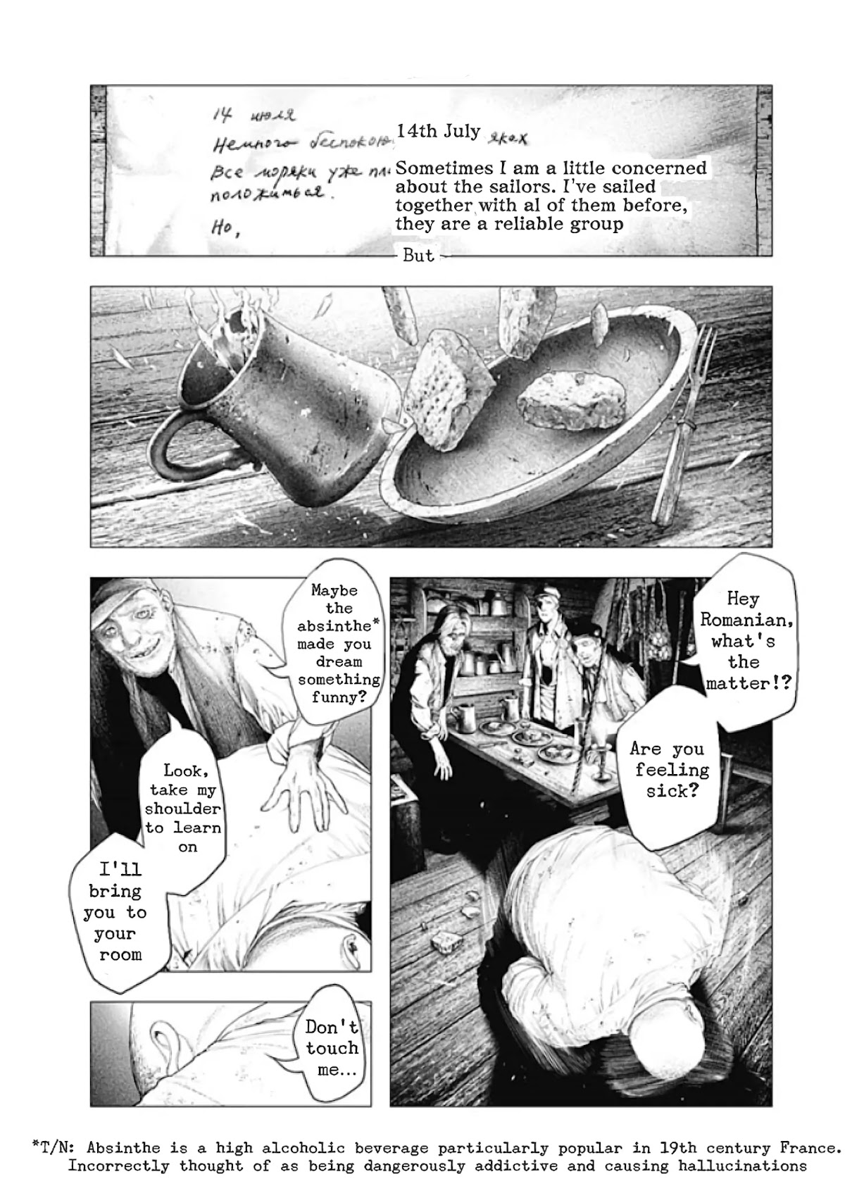 #DRCL midnight children chapter 1 page 18