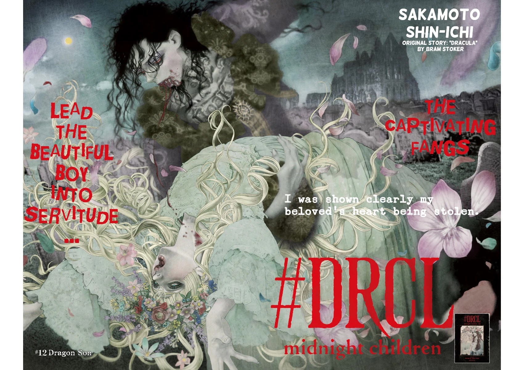 #DRCL midnight children chapter 12 page 3