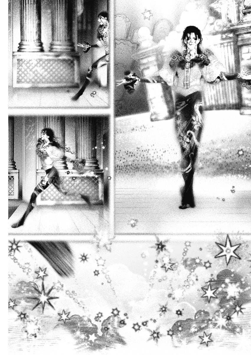 #DRCL midnight children chapter 13 page 4