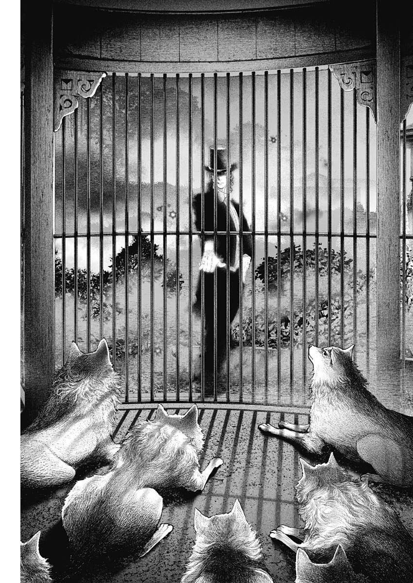 #DRCL midnight children chapter 15 page 5