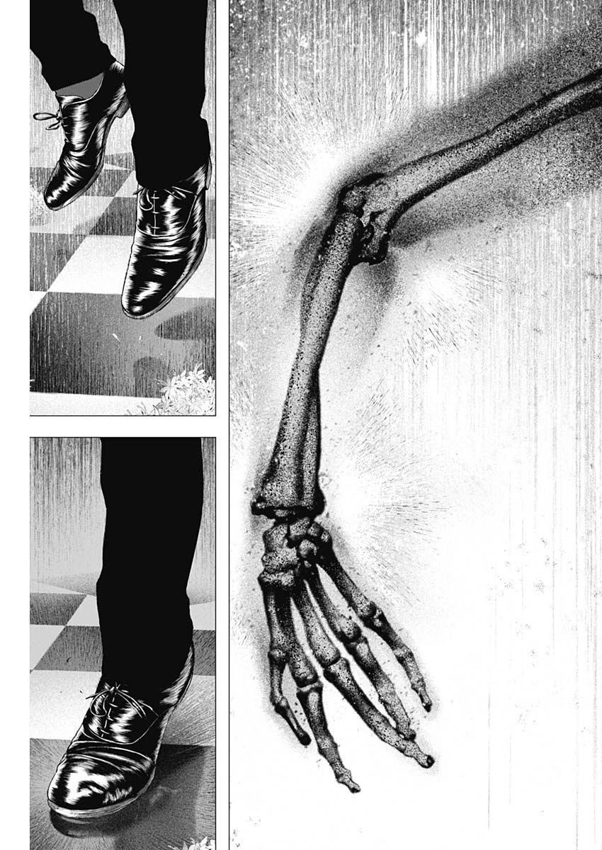 #DRCL midnight children chapter 16 page 16