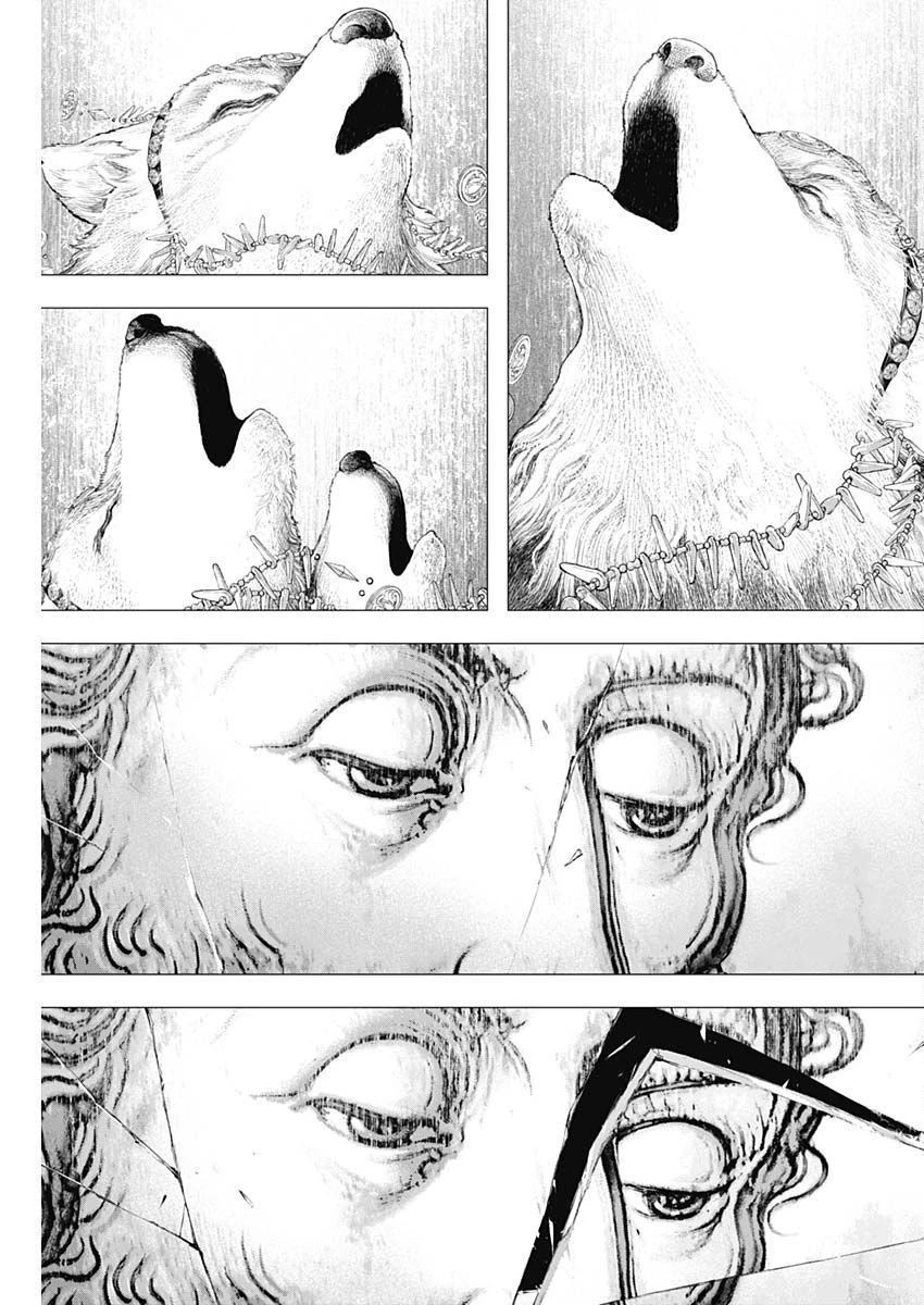 #DRCL midnight children chapter 16 page 23