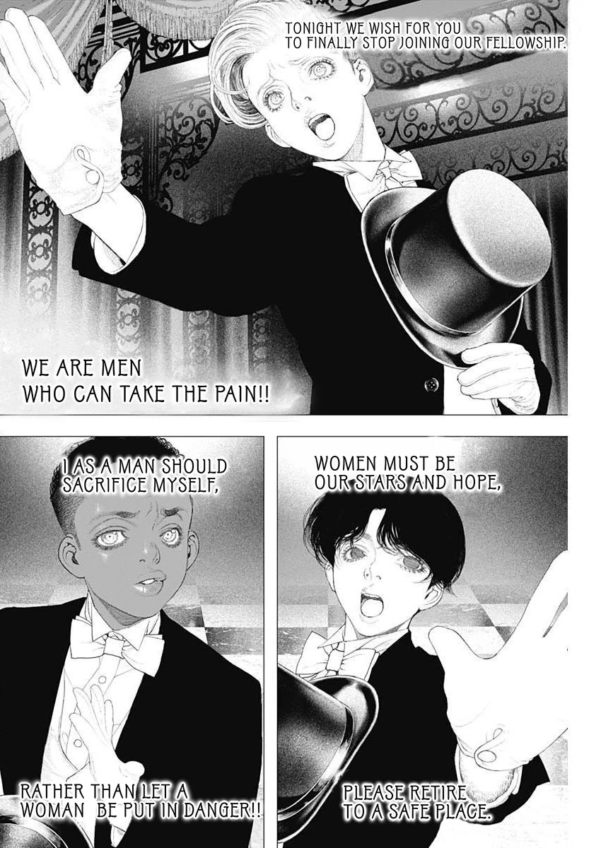 #DRCL midnight children chapter 16 page 5