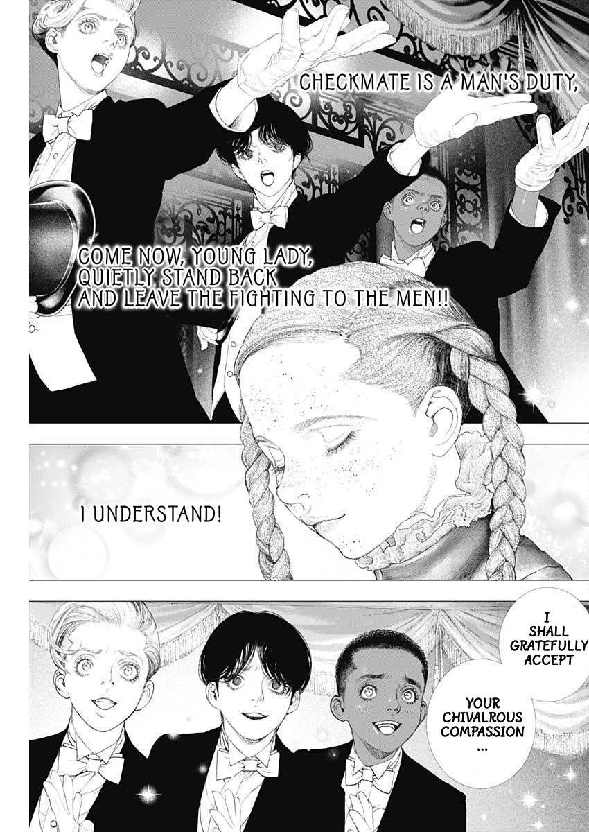 #DRCL midnight children chapter 16 page 6