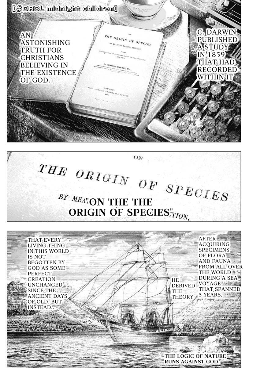 #DRCL midnight children chapter 17 page 1